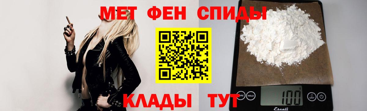 АМФЕТАМИН VHQ  АМФЕТАМИН  Ликино-Дулёво  Вход с VPN 