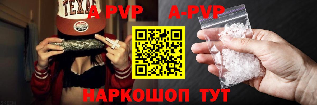 А ПВП СК КРИС  Вход с VPN  Ликино-Дулёво 