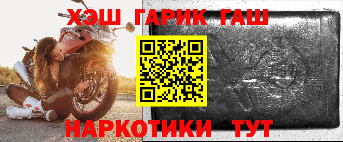Гашиш ice o lator Ликино-Дулёво