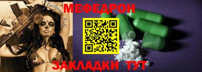 метадон Донецк