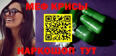 метадон Донецк