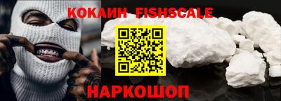 ALPHA PVP Донской