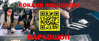 синтетический гашиш Дубна