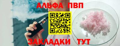синтетический гашиш Дубна