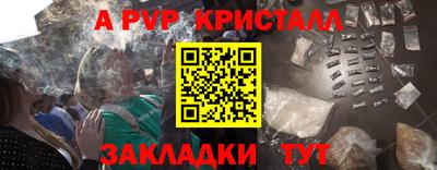 синтетический гашиш Дубна