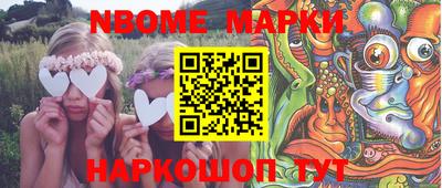 метадон Донецк