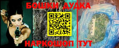 метадон Донецк
