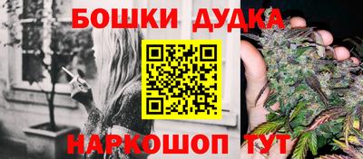 синтетический гашиш Дубна