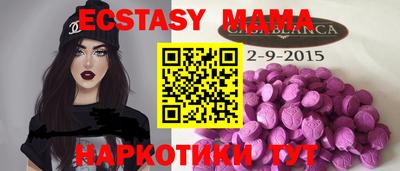 синтетический гашиш Дубна