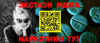 метадон Донецк