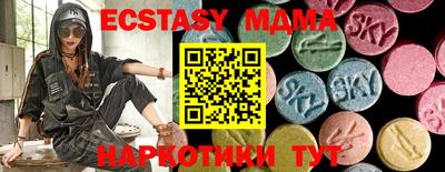 метадон Донецк