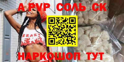 метадон Донецк