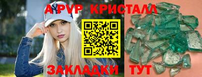 ALPHA PVP Донской