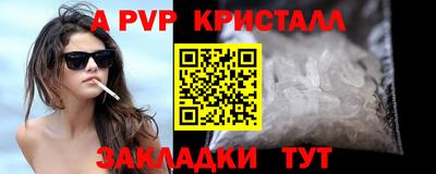 метадон Донецк