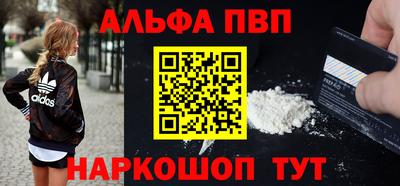 метадон Донецк