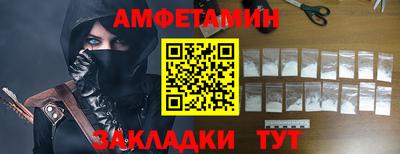 ALPHA PVP Донской
