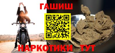 синтетический гашиш Дубна