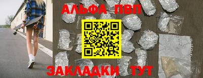 синтетический гашиш Дубна