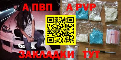 синтетический гашиш Дубна