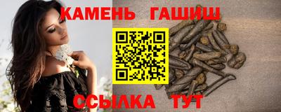 синтетический гашиш Дубна