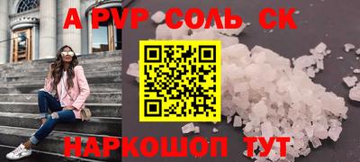 ALPHA PVP Донской