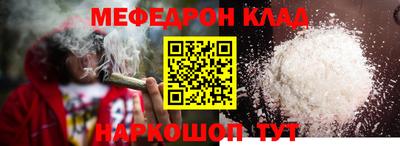 трава Рязань