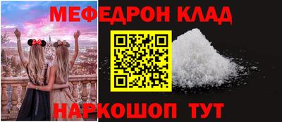 метадон Донецк