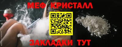 метадон Донецк