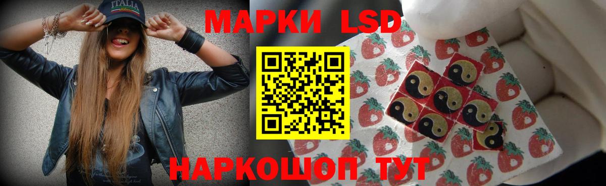 Лсд 25 экстази кислота  Лсд 25 экстази кислота  ЛСД экстази  Ликино-Дулёво  Вход с VPN 