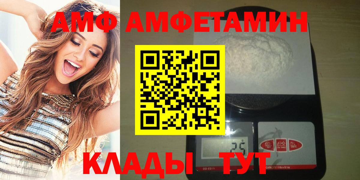 Метамфетамин  Вход с VPN  Ликино-Дулёво  МЕТАМФЕТАМИН пудра 