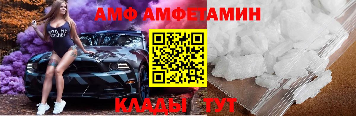 Метамфетамин Methamphetamine Ликино-Дулёво