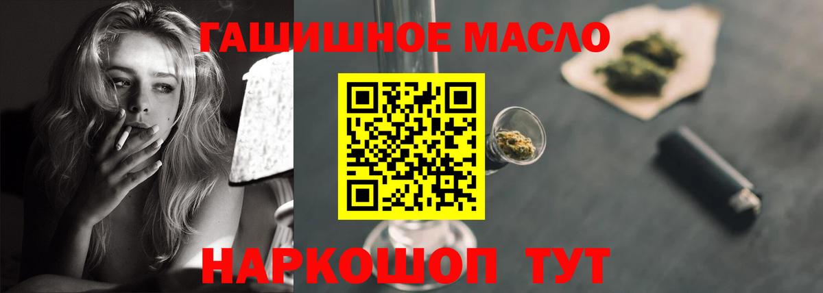 ТГК жижа  Вход с VPN  Ликино-Дулёво 