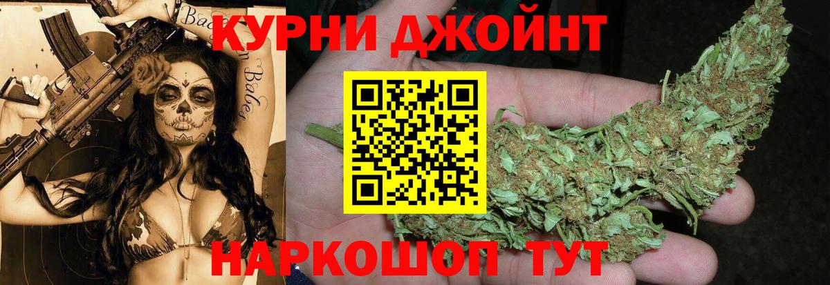 Конопля THC 21%  Вход с VPN  Шишки марихуана планчик  Ликино-Дулёво  Канабис AK-47  МАРИХУАНА Amnesia 